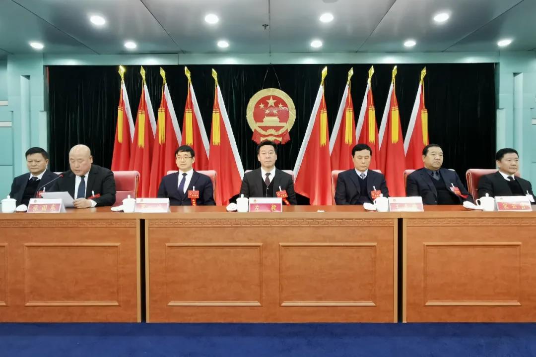 德惠市第十八届人民代表大会第五次会议主席团举行第二次会议