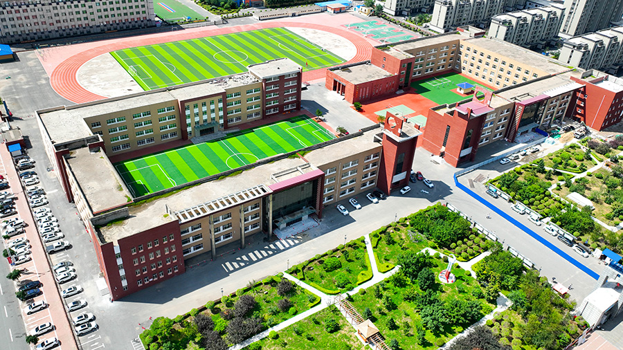 德惠市第二十九中学900.600.jpg
